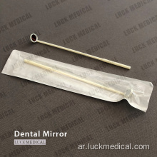 مرآة الفم البلاستيكية مرآة الأسنان التي يمكن التخلص منها